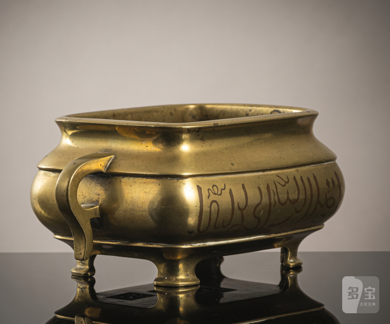 A gold-colored bronze censer on four legs with copper-inlaid Arabic inscription - 图3